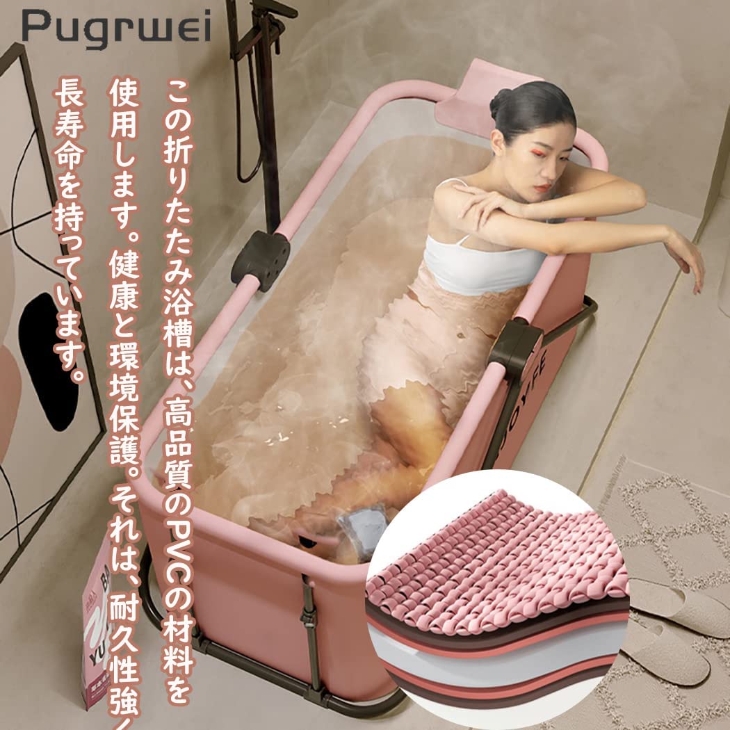 Amazon | Pugrwei ポータブルバスタブ 組立不要 折り畳み浴槽